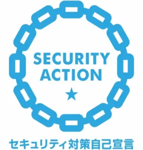 SECURITY ACTION ANNOUNCEMENT